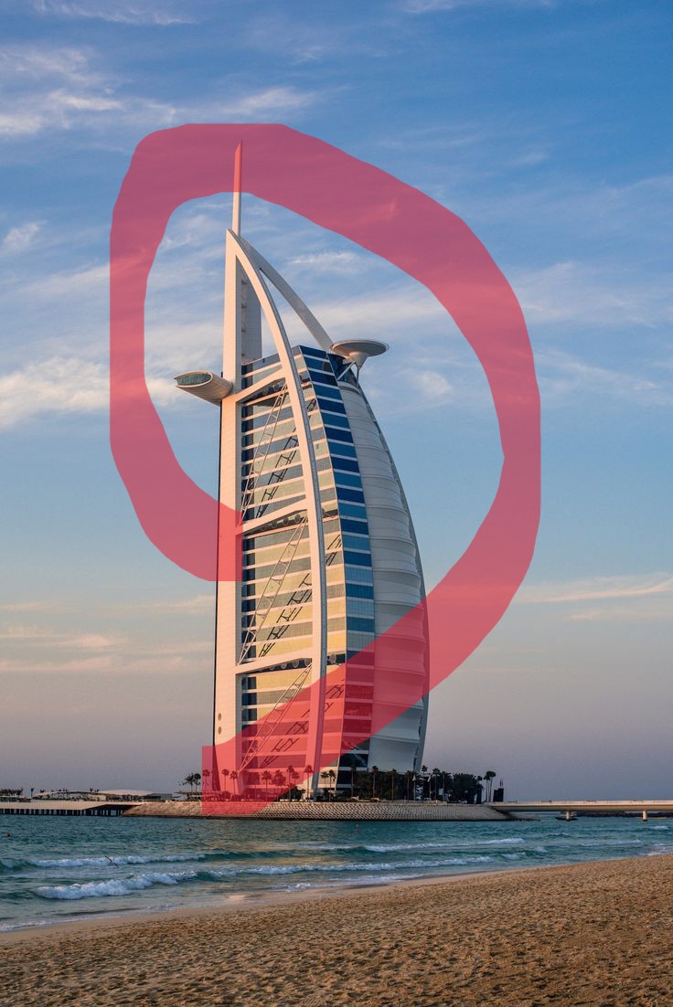 الصورة مع مسار الطيران